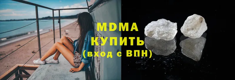 MDMA crystal  Болгар 